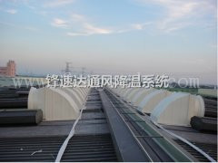屋頂安裝大型抽風(fēng)機(jī)效果好