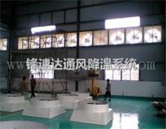 四川溫度高抽風(fēng)降溫系統(tǒng)選型